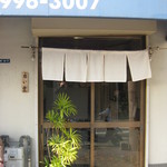 お店の入り口