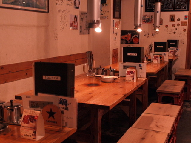 Showa Horumon Shokudo photo 5