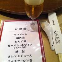 天厨菜館 新宿高島屋タイムズスクエア店 - 