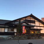 Benkei Miyota Ten - 隣のひょうたん