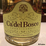 カーサ・デル・チーボ - Ca'del Bosco FRANCIACORTA CUVE'E PRESTIGE