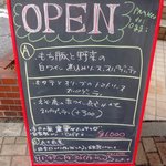 コッキーナ - ランチ