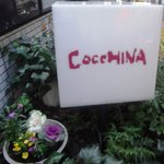 コッキーナ - 