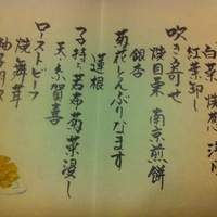 人形町今半 本店 - 