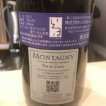 焼鳥 谷口 - 裏書