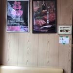 まるやま食堂 - 