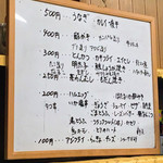 有限会社桝屋酒店   - 