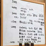 有限会社桝屋酒店   - 