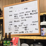 有限会社桝屋酒店   - 