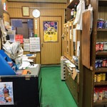 有限会社桝屋酒店   - 