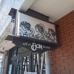 BON - 市内堂前町の老舗カフェ＆ビストロ「BON」