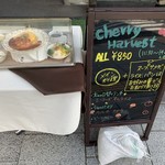 広島インテリジェントホテルアネックス - 