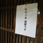 ポン ムヴァン - 