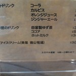 ポン ムヴァン - 