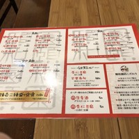 個室中華 頤和園 溜池山王店 - 