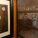 みざん - 地下お店入口。