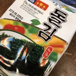 沖縄焼肉・ホルモン バカ一代 - 