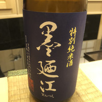 きざ㐂 - 