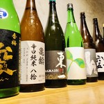 Isagi yoshi - 令和までカウントダウン　新酒