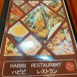 HABIBI HALAL RESTAURANT - メニュー表　昼夜共通