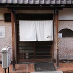 Kushimatsu - 