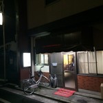 茶廊 - 