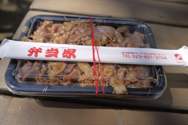 移転 弁当家 牛久 弁当 食べログ 移転 弁当家 牛久 弁当 食べログ
