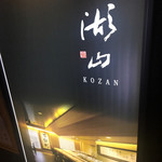 Kozan - 