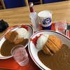 モンテローザ