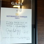 リストランテ ラ・バリック トウキョウ - 