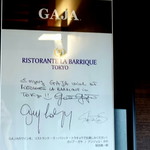 リストランテ ラ・バリック トウキョウ - 