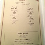 リストランテ ラ・バリック トウキョウ - 