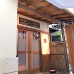 リストランテ ラ・バリック トウキョウ - 和な入口