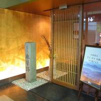 しゃぶしゃぶ・日本料理 木曽路 新橋店 - ②お店の入口