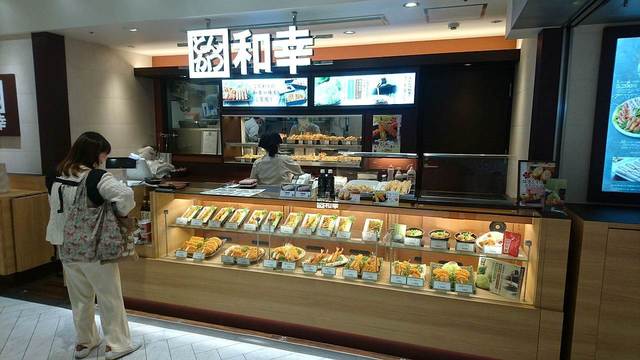 とんかつ 和幸 シャポー本八幡売店 本八幡 とんかつ 食べログ