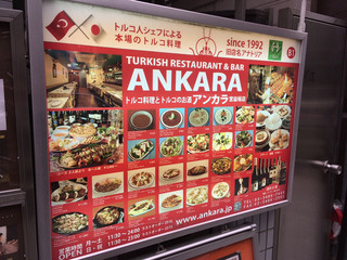 Ankara - 