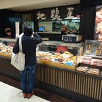 地鶏屋 吉祥寺店