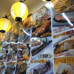 北のどんぶり屋 滝波食堂 - 