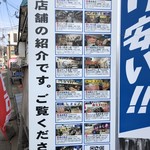 北のどんぶり屋 滝波食堂 - 