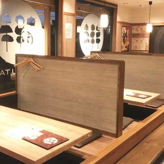 個室あり 前橋でおすすめの居酒屋をご紹介 食べログ 個室あり 前橋でおすすめの居酒屋をご紹介 食べログ