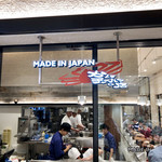 MADE IN JAPAN かにチャーハンの店 - 