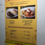 クンテープ - 近鉄百貨店の催事にて