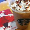 スターバックス・コーヒー おのだサンパーク店