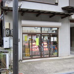 仲尾かしわ店 - 