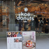 koe donuts 京都店