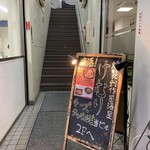 燻製創作居酒屋けむり - 