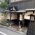 Asakusa Ichimon - 店舗外観