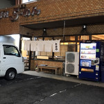 佐野ラ－メン たかの - 