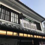 冨來屋本舗 - 