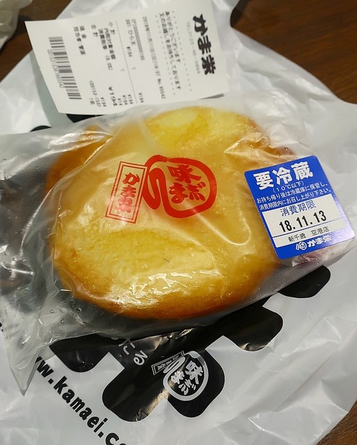 Kouji328さんが投稿したかま栄 新千歳空港店 北海道 新千歳空港 の口コミ詳細 食べログ